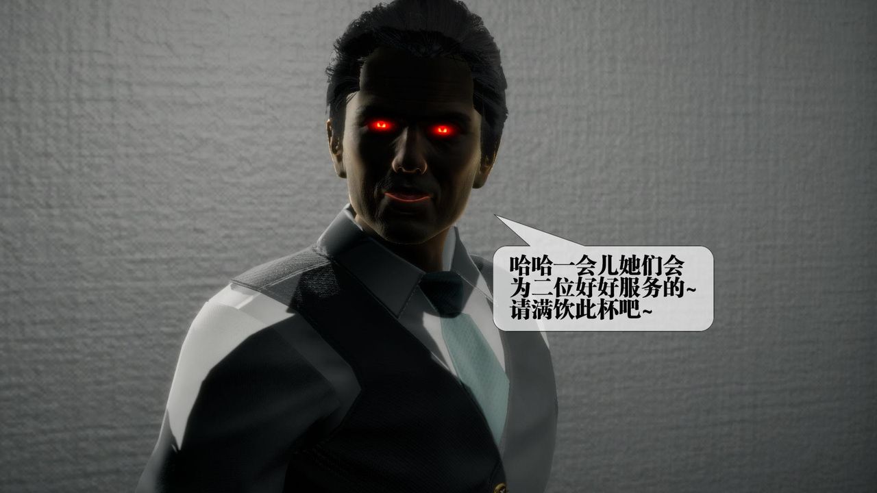 [3D]堕落hd第23话