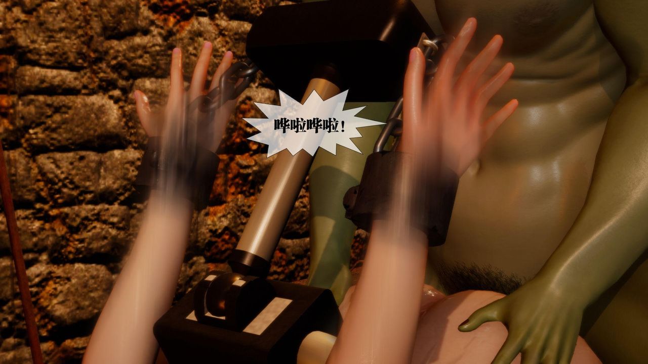 [3D]堕落hd第23话