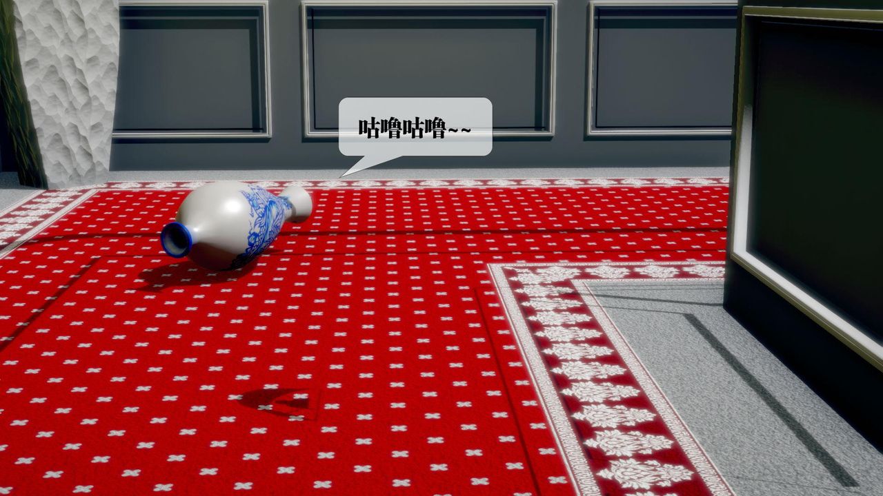 [3D]堕落hd第23话