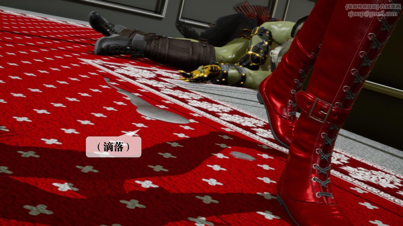 [3D]堕落hd第23话