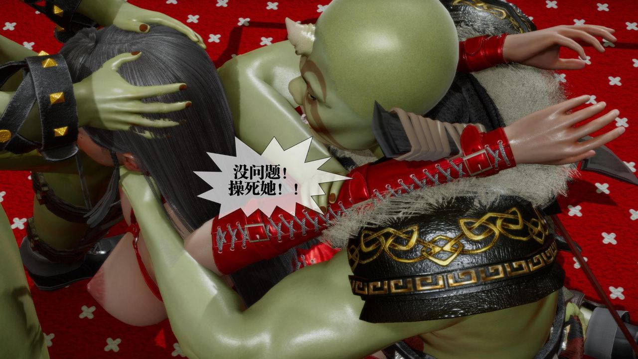 [3D]堕落hd第23话