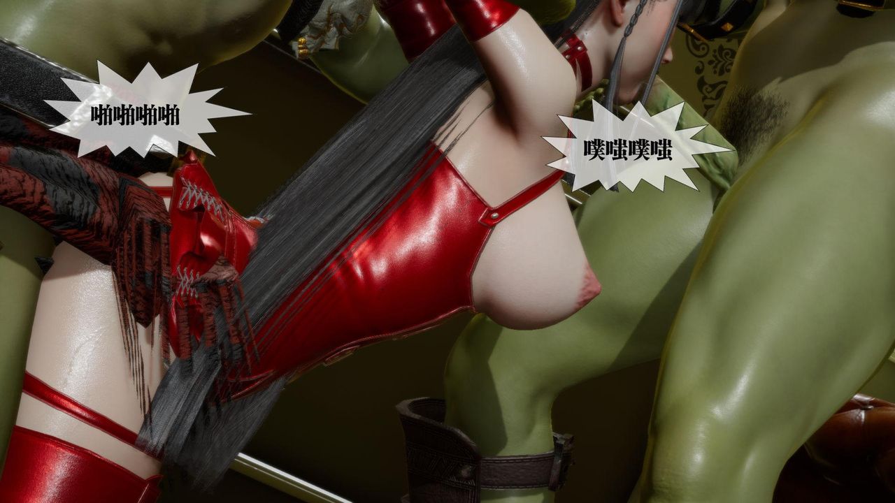 [3D]堕落hd第23话