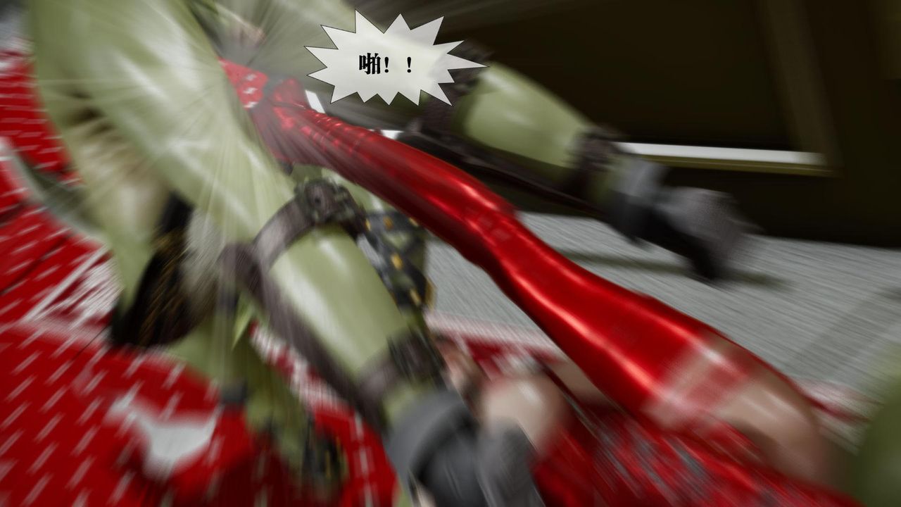 [3D]堕落hd第23话