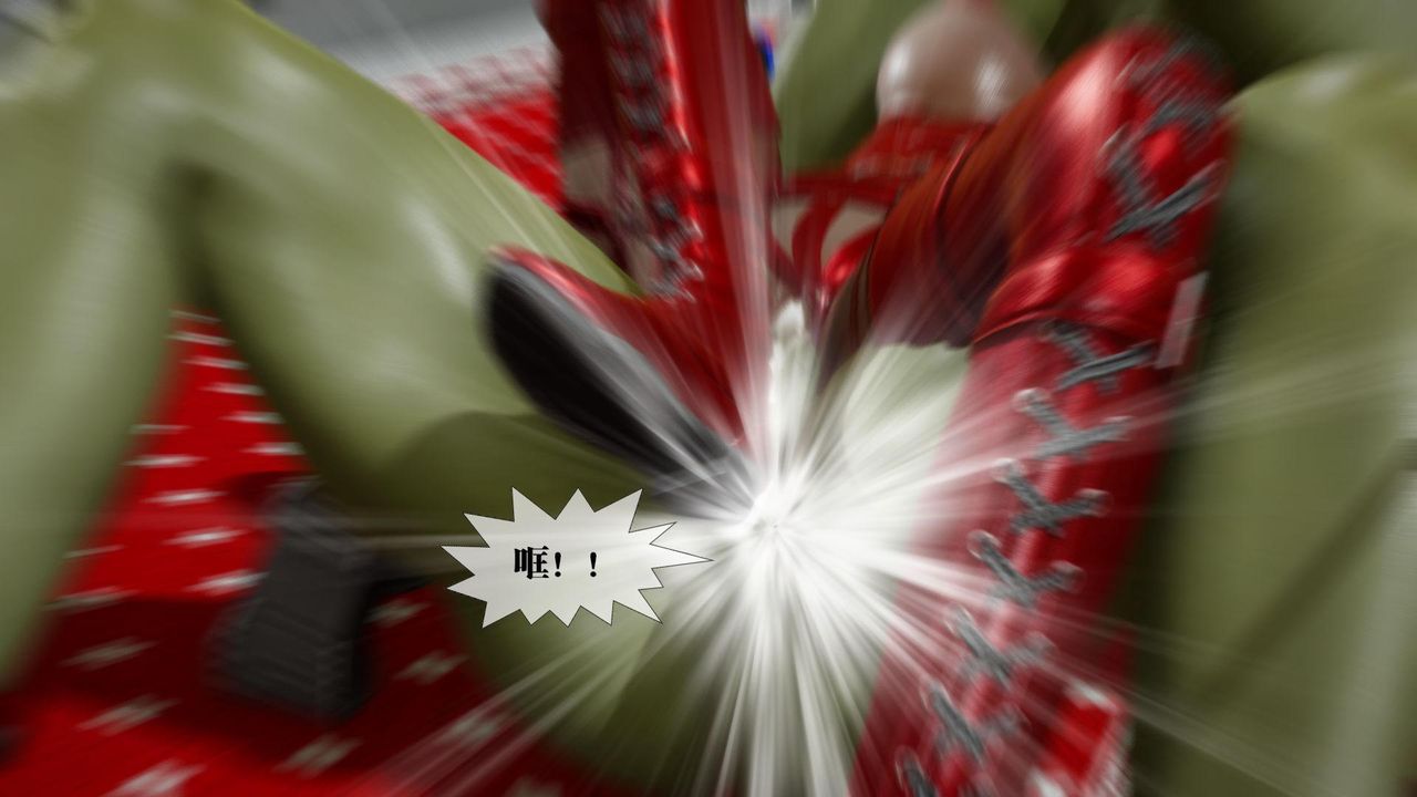 [3D]堕落hd第23话