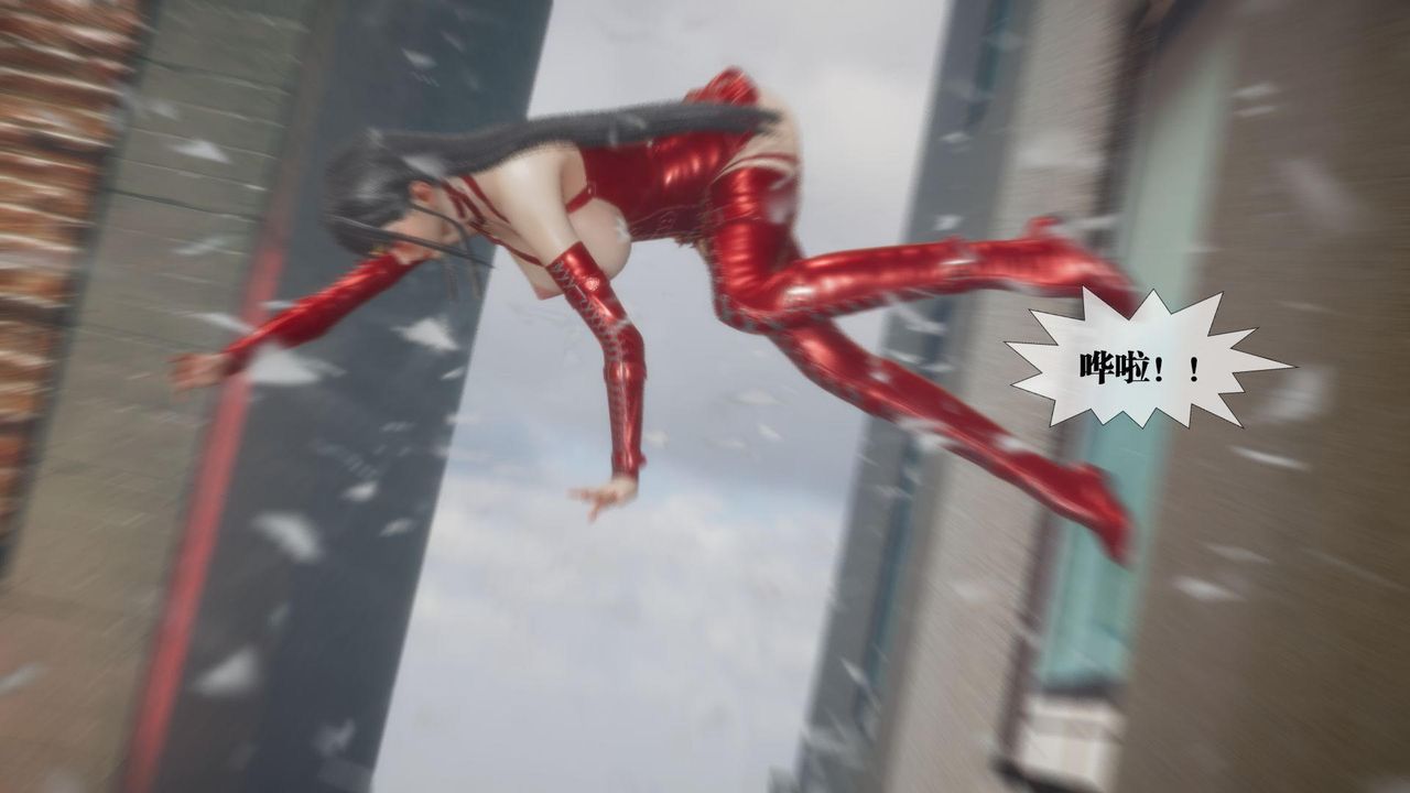 [3D]堕落hd第23话