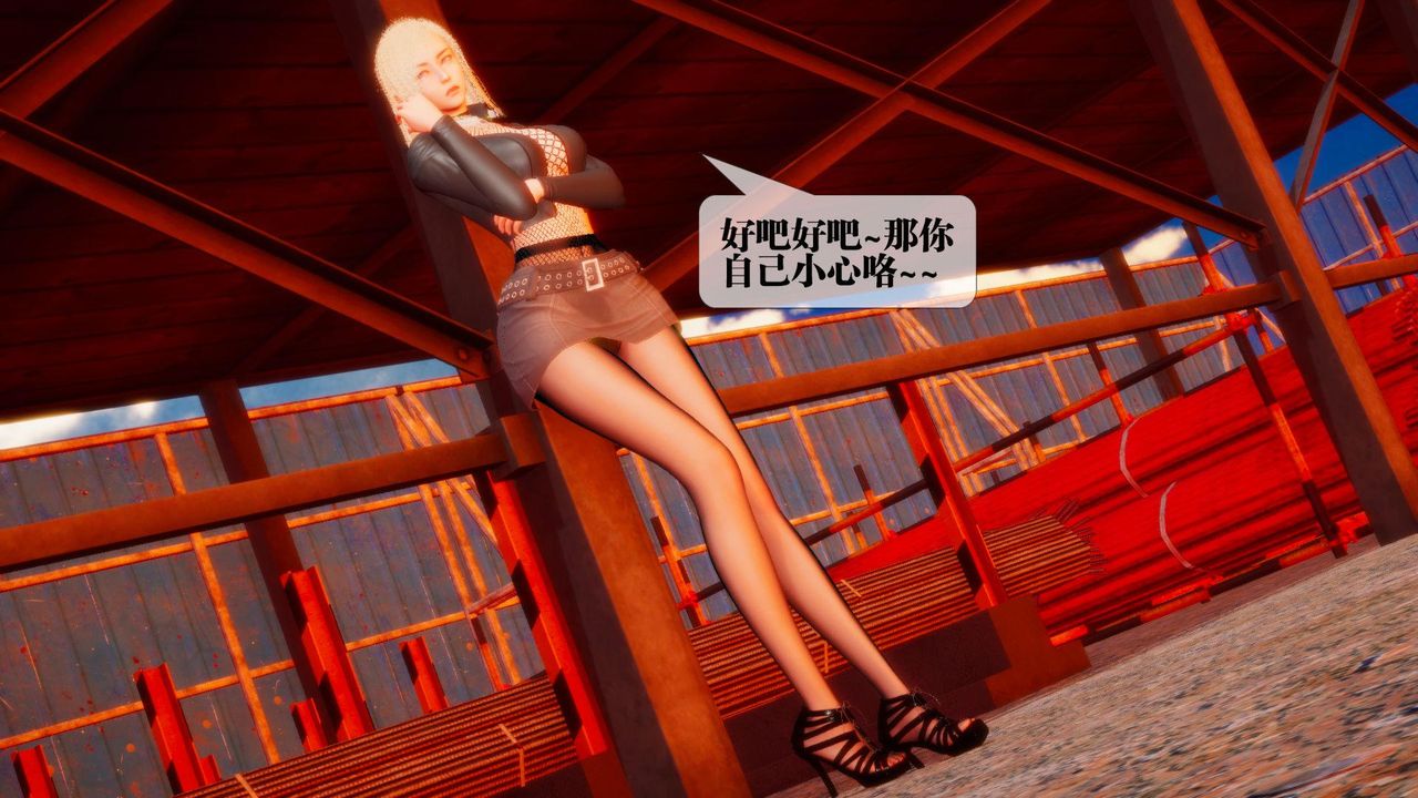 [3D]堕落hd第23话