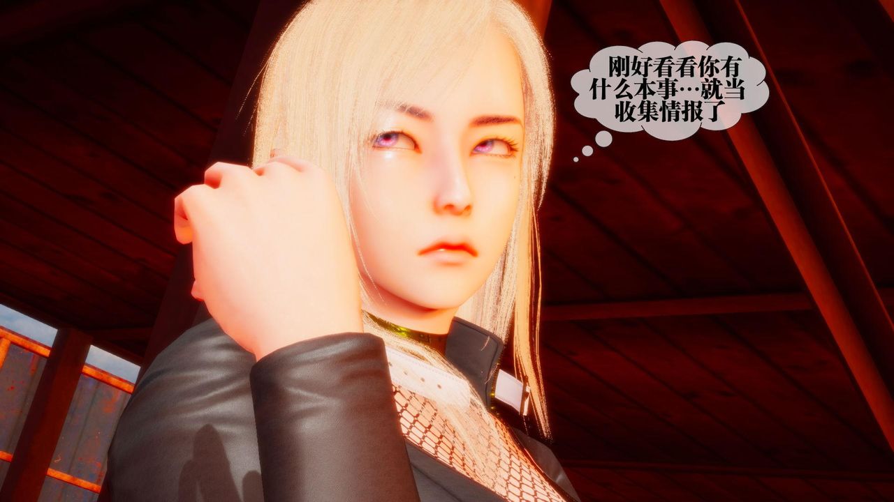 [3D]堕落hd第23话