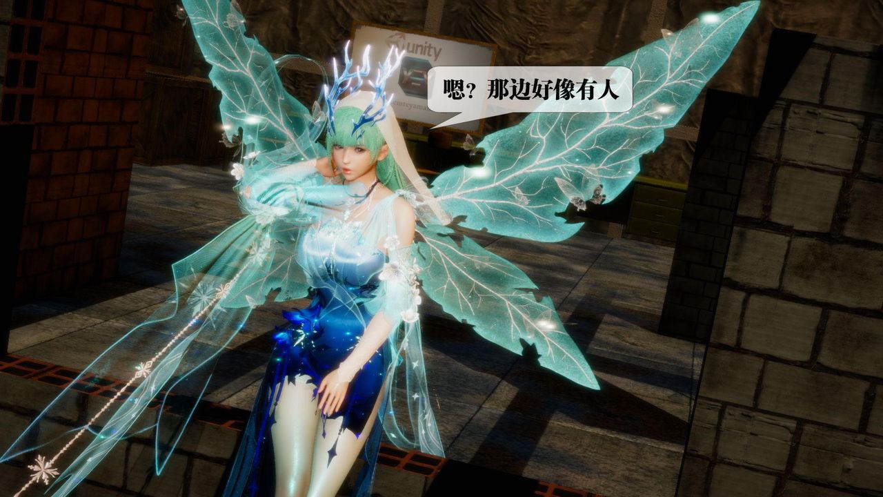 [3D]堕落hd第24话