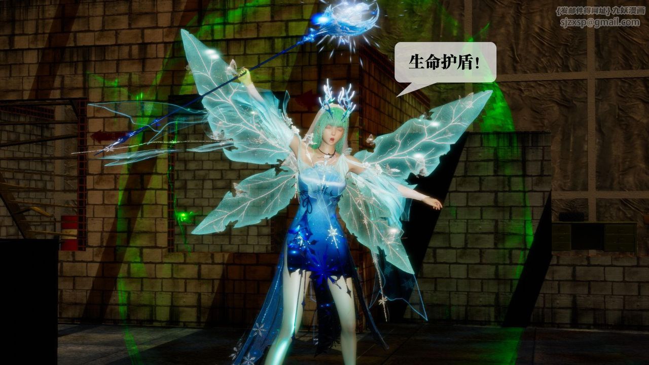 [3D]堕落hd第24话