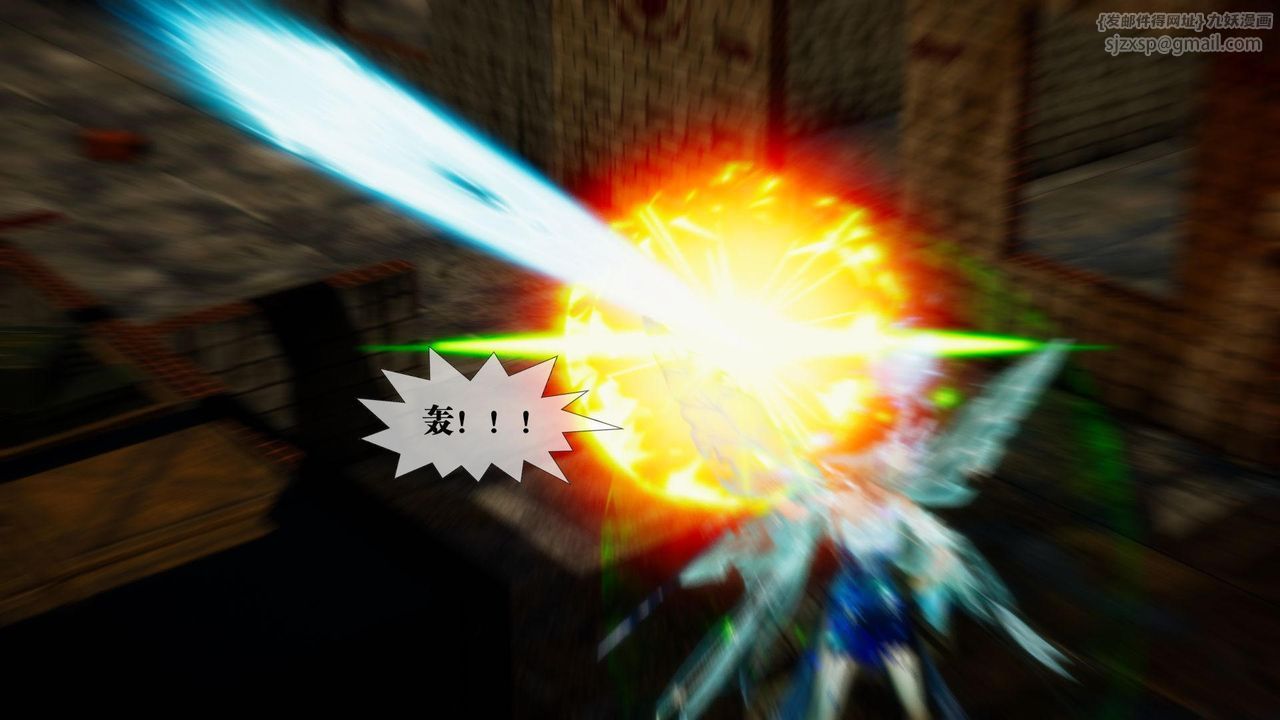 [3D]堕落hd第24话