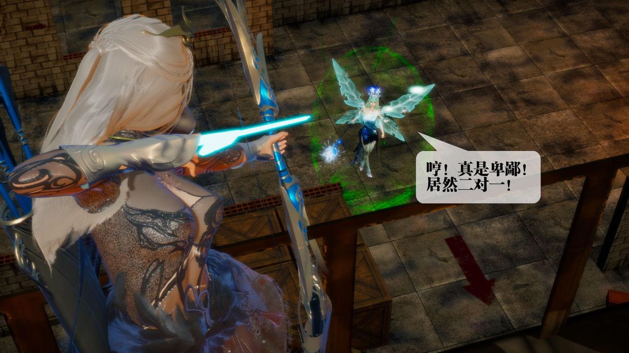 [3D]堕落hd第24话