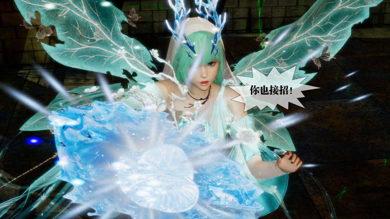 [3D]堕落hd第24话