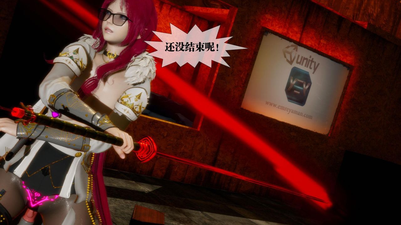 [3D]堕落hd第24话