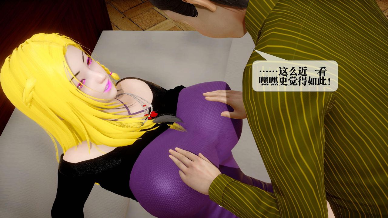 [3D]堕落hd第24话