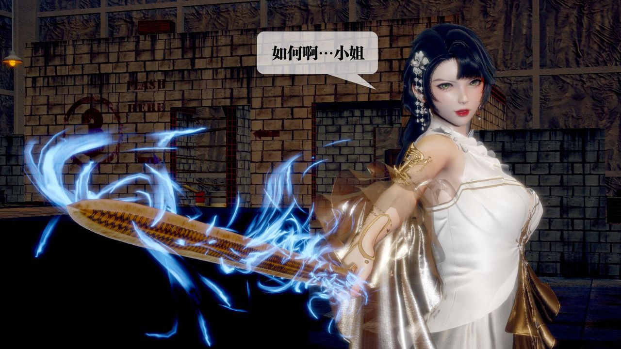 [3D]堕落hd第24话