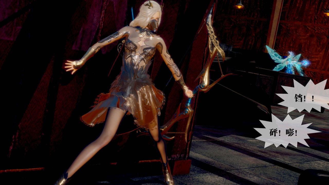 [3D]堕落hd第24话