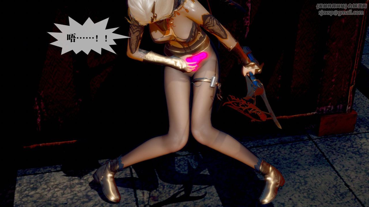 [3D]堕落hd第24话