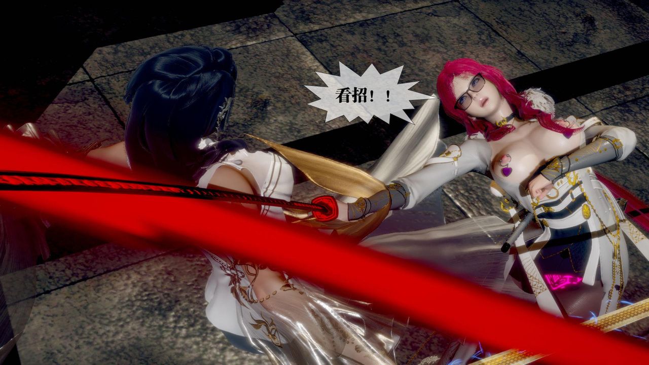 [3D]堕落hd第24话