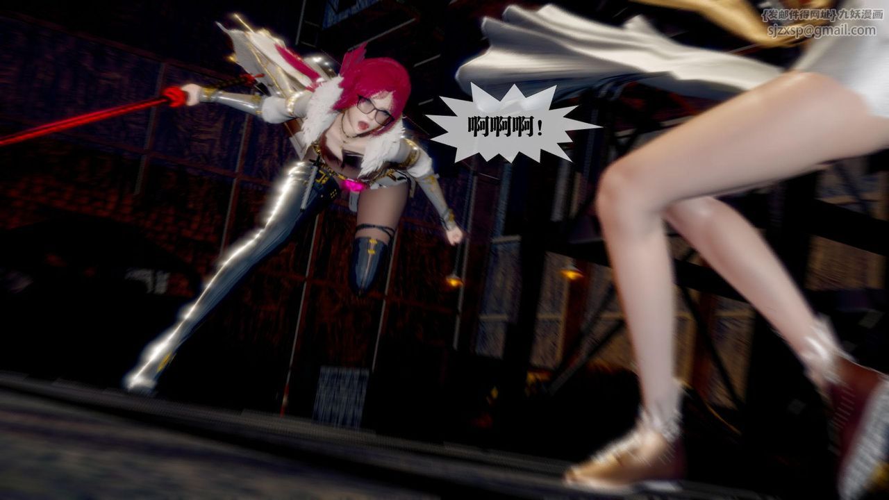 [3D]堕落hd第24话