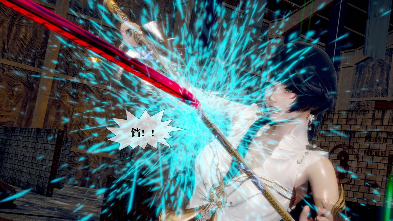 [3D]堕落hd第24话