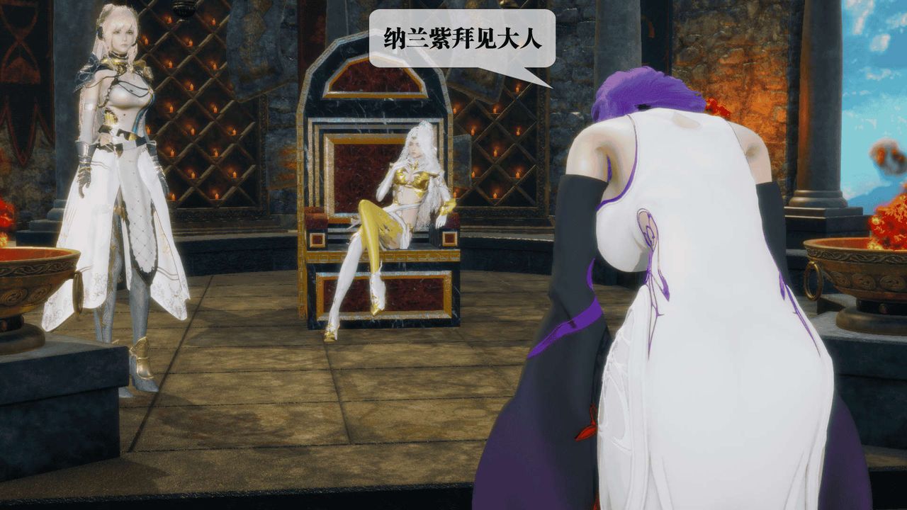 [3D]堕落hd第25话