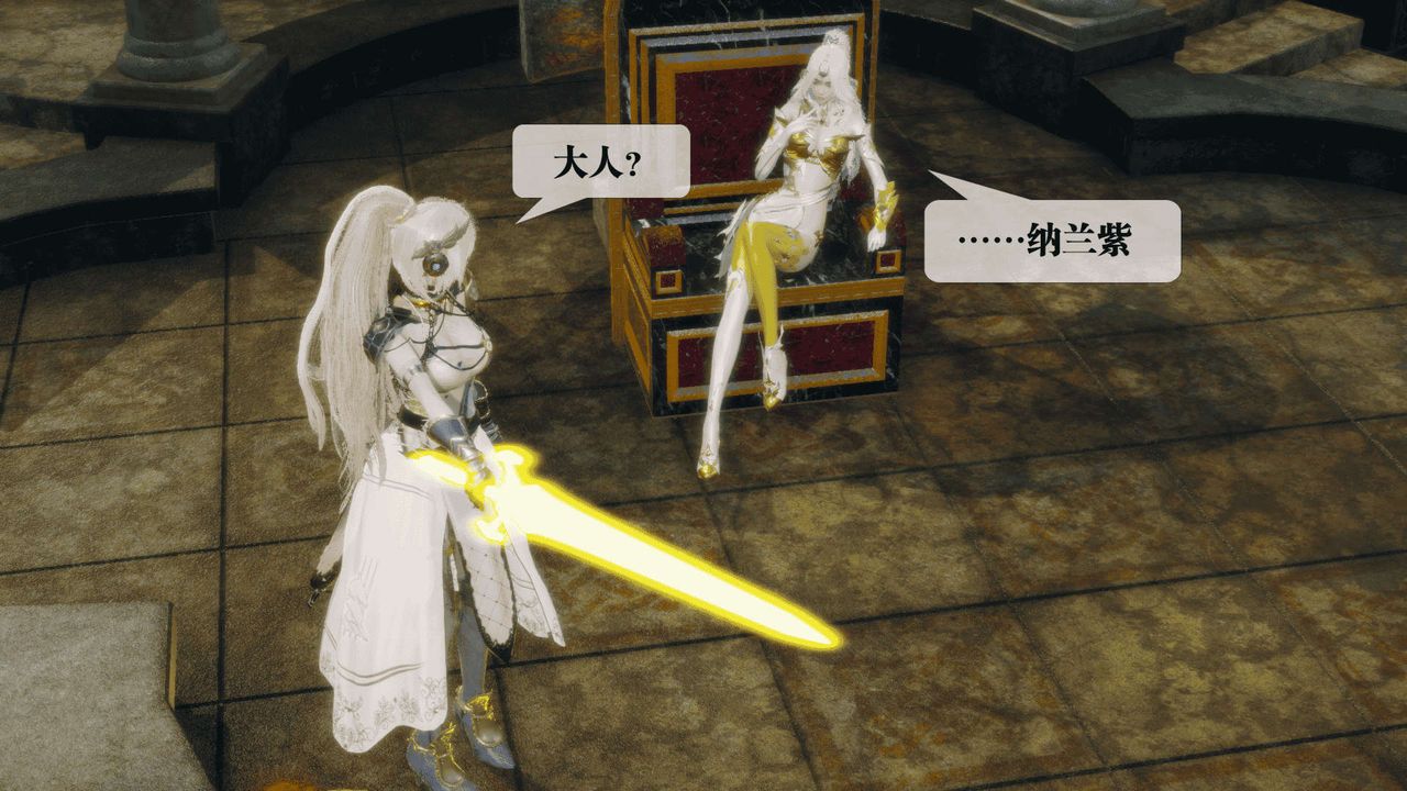 [3D]堕落hd第25话