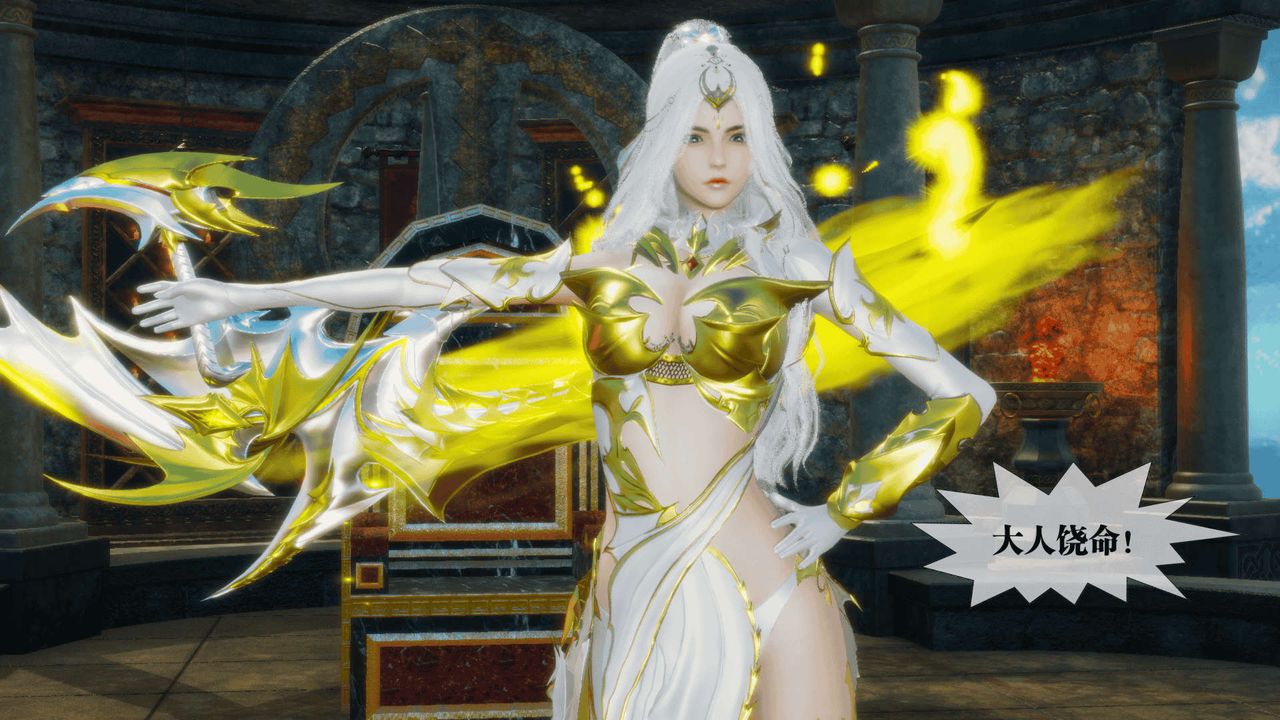 [3D]堕落hd第25话