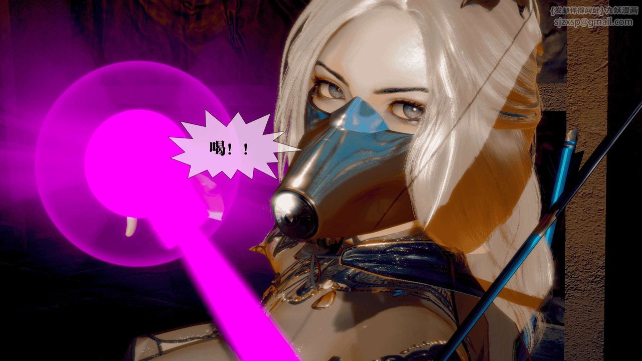 [3D]堕落hd第25话