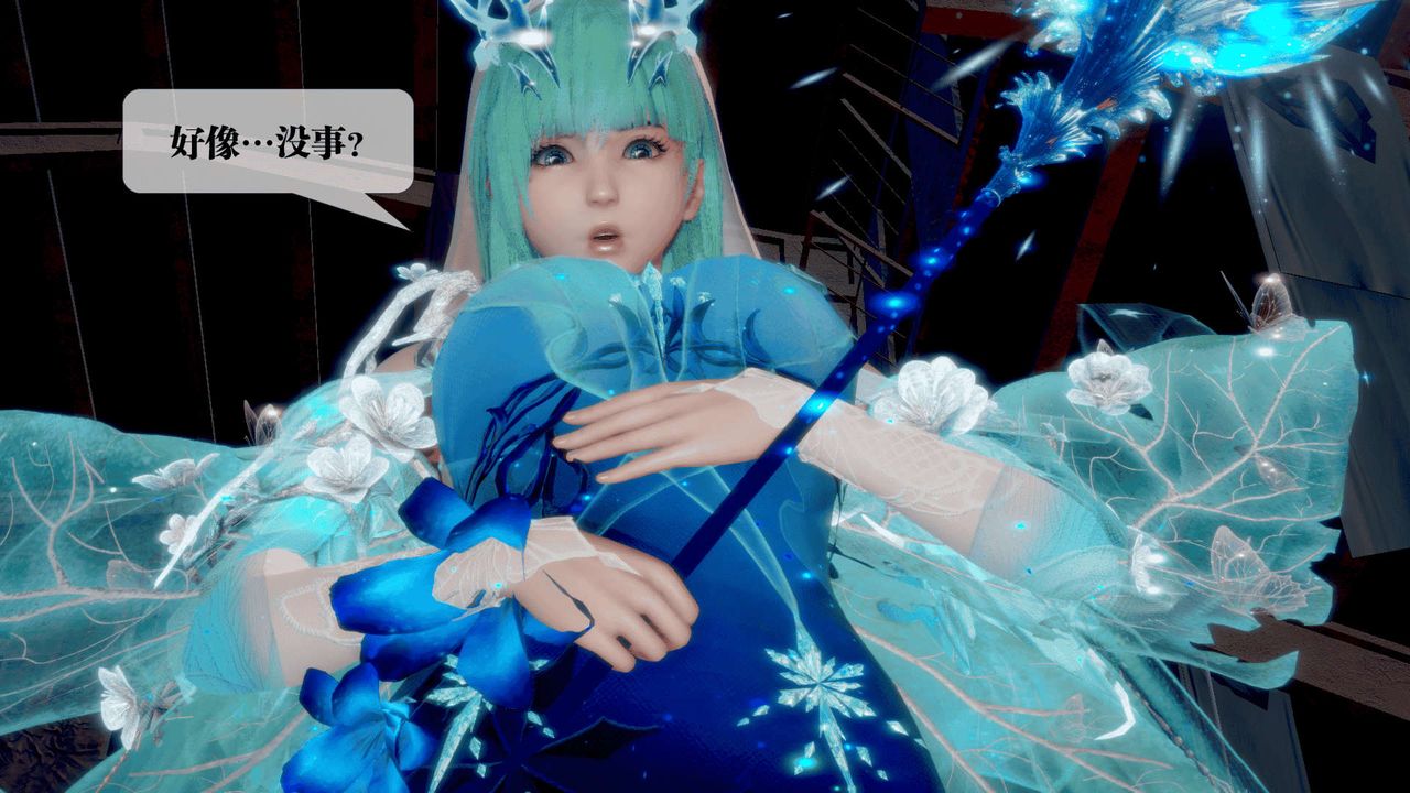 [3D]堕落hd第25话