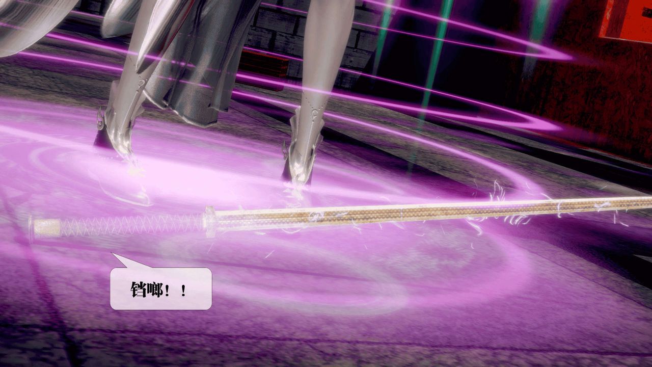 [3D]堕落hd第25话