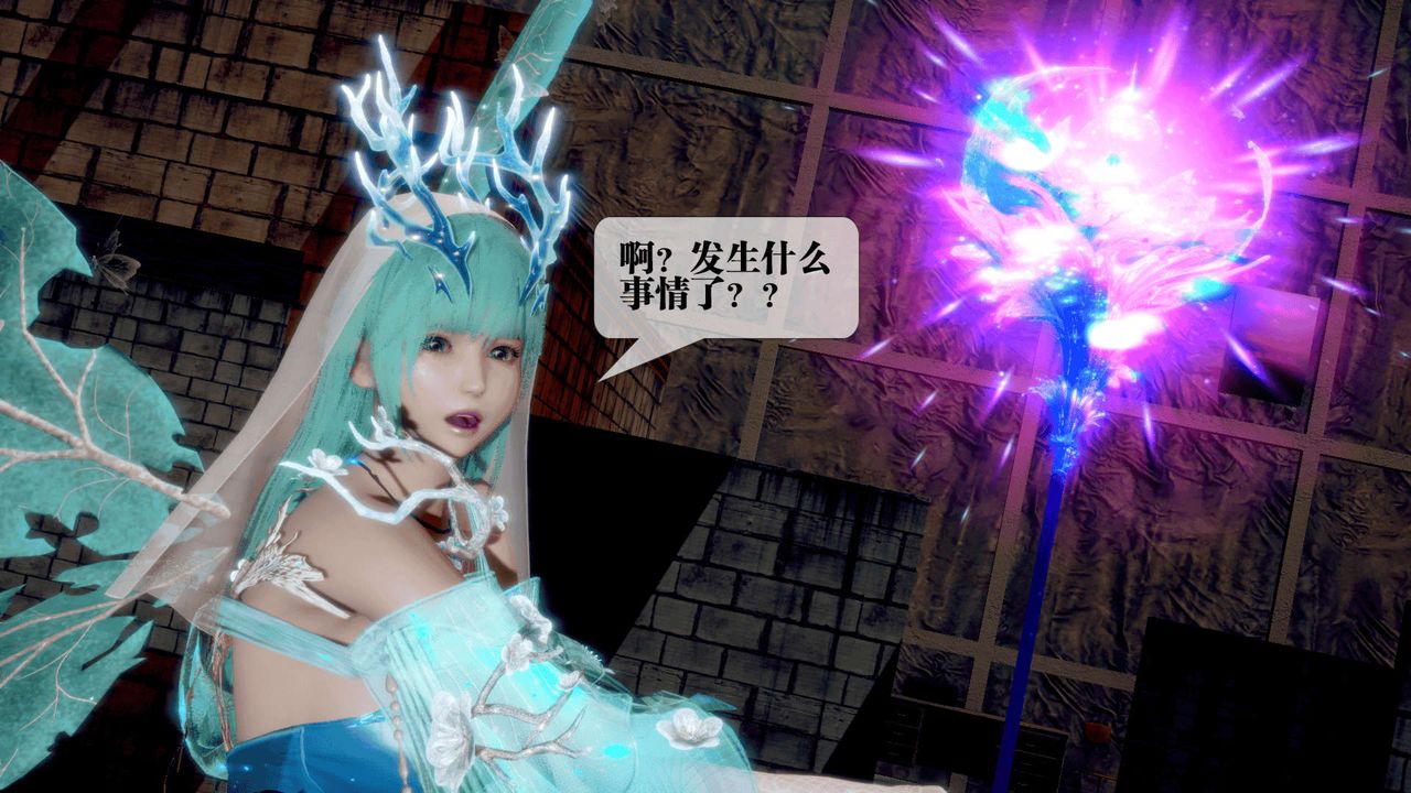 [3D]堕落hd第25话