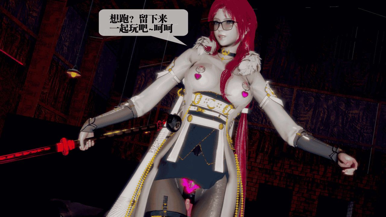 [3D]堕落hd第25话