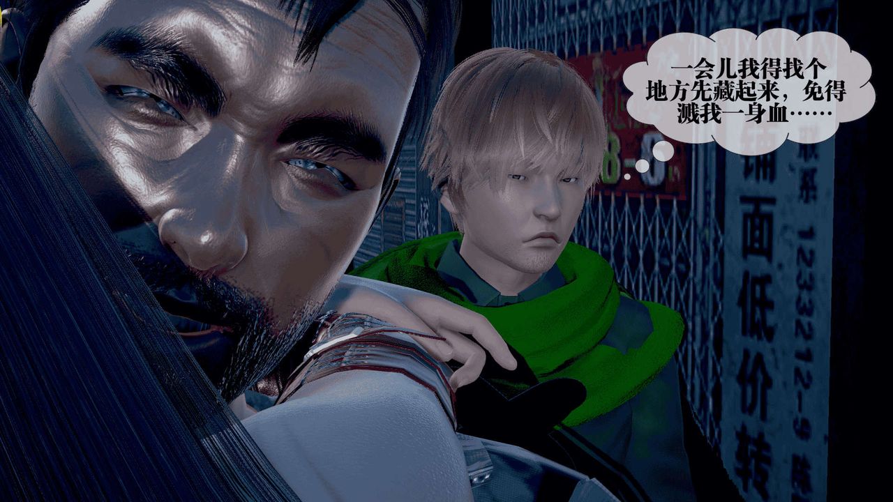 [3D]堕落hd第25话