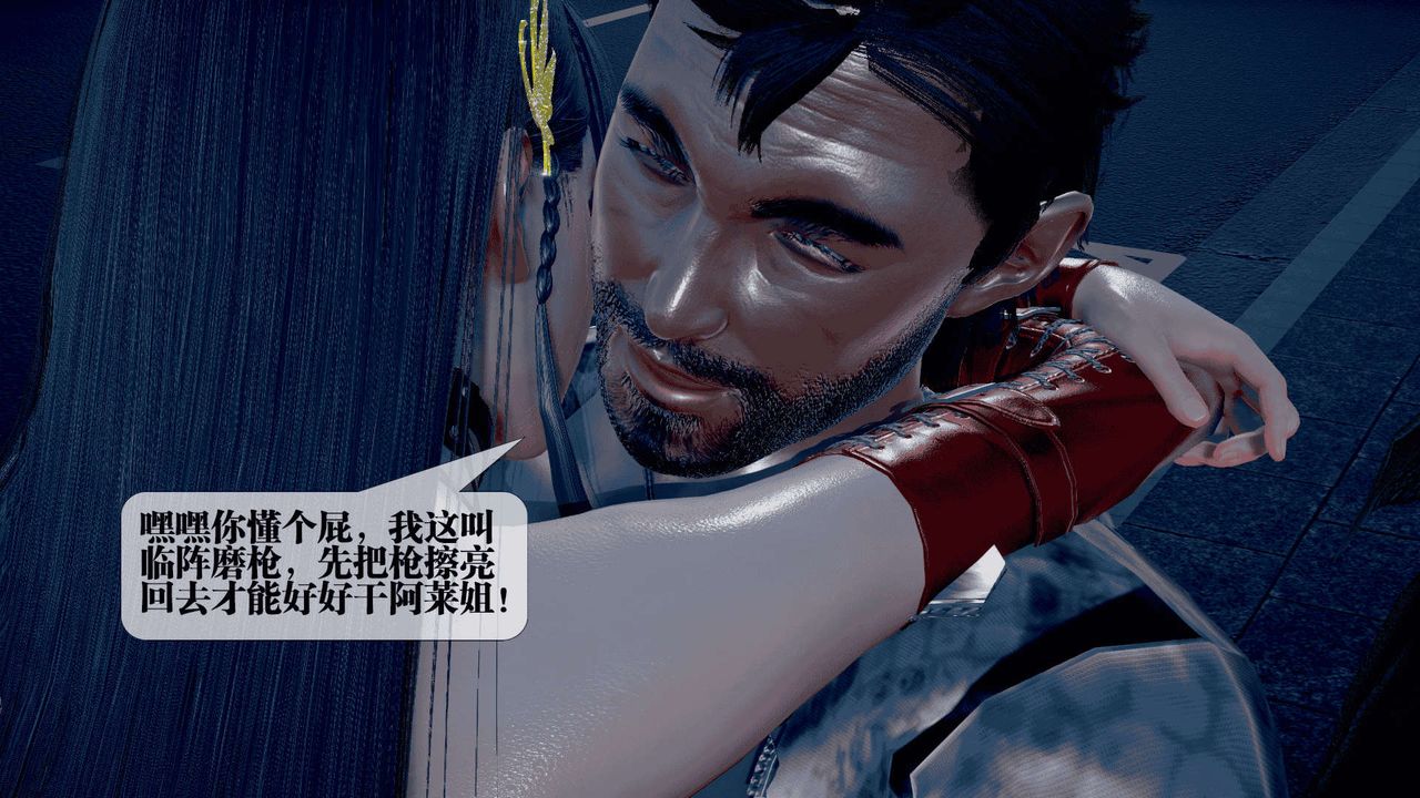 [3D]堕落hd第25话