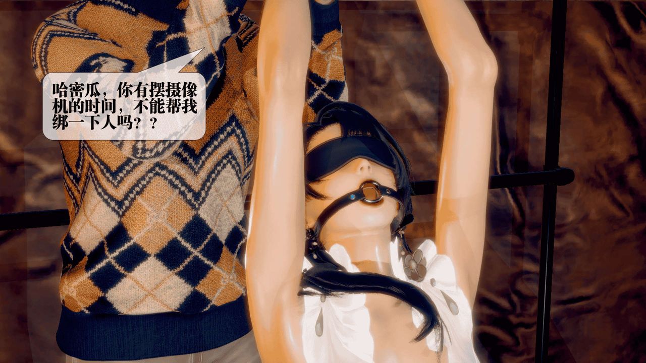 [3D]堕落hd第25话