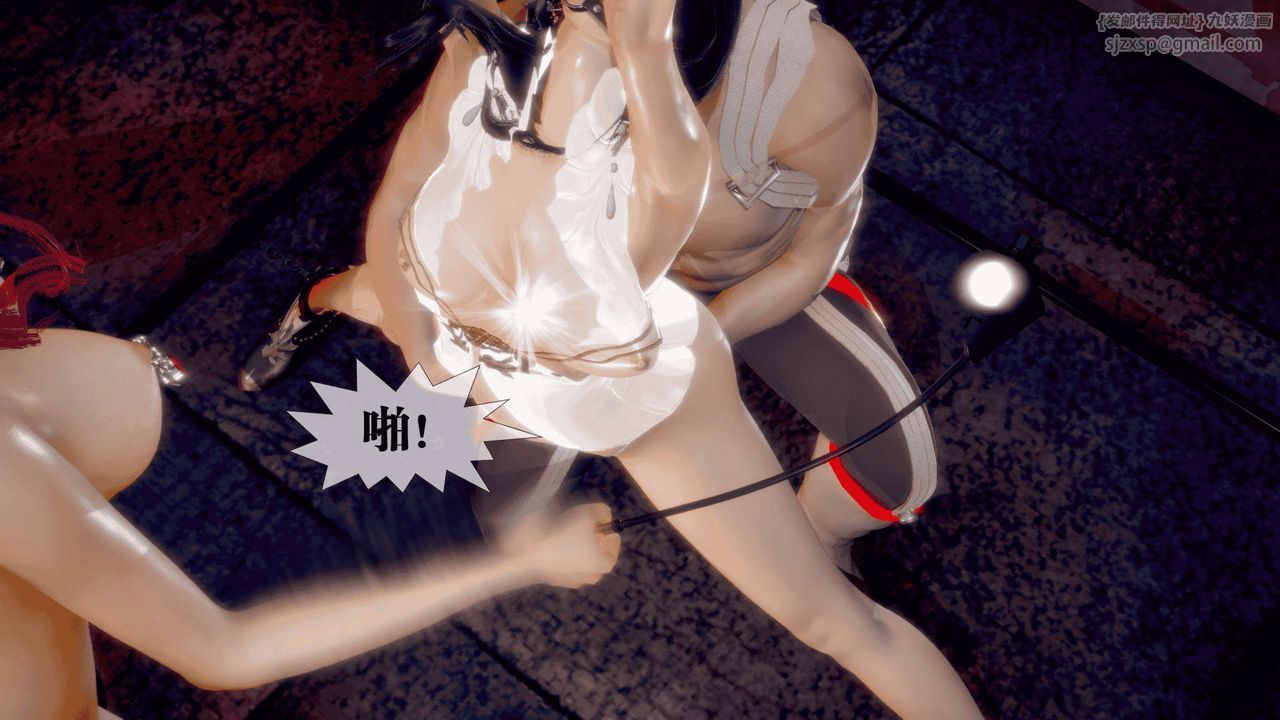 [3D]堕落hd第25话