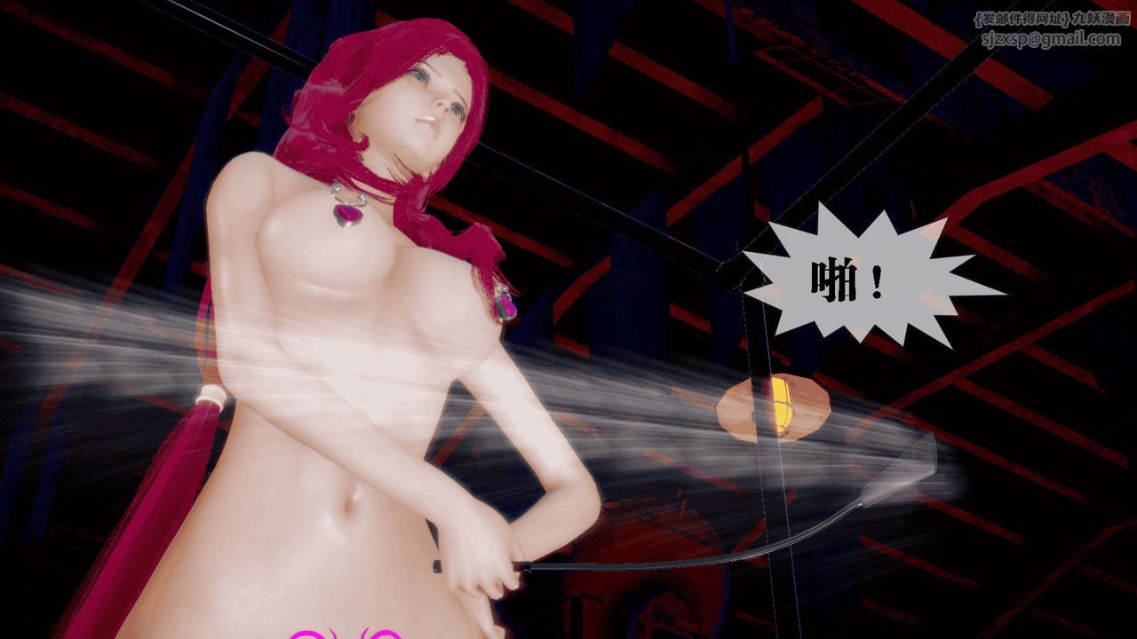 [3D]堕落hd第25话