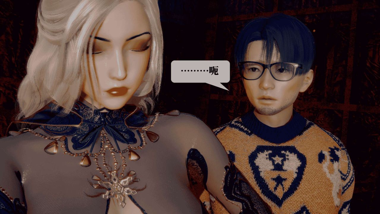 [3D]堕落hd第25话