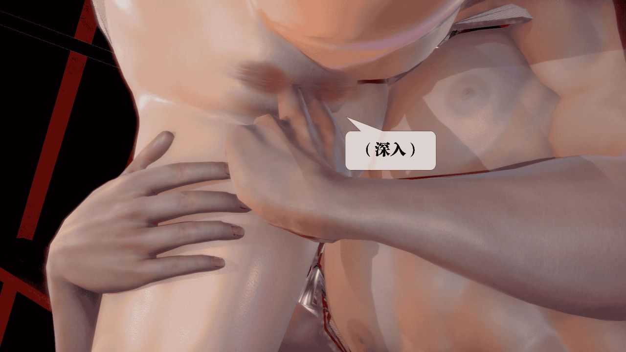 [3D]堕落hd第25话