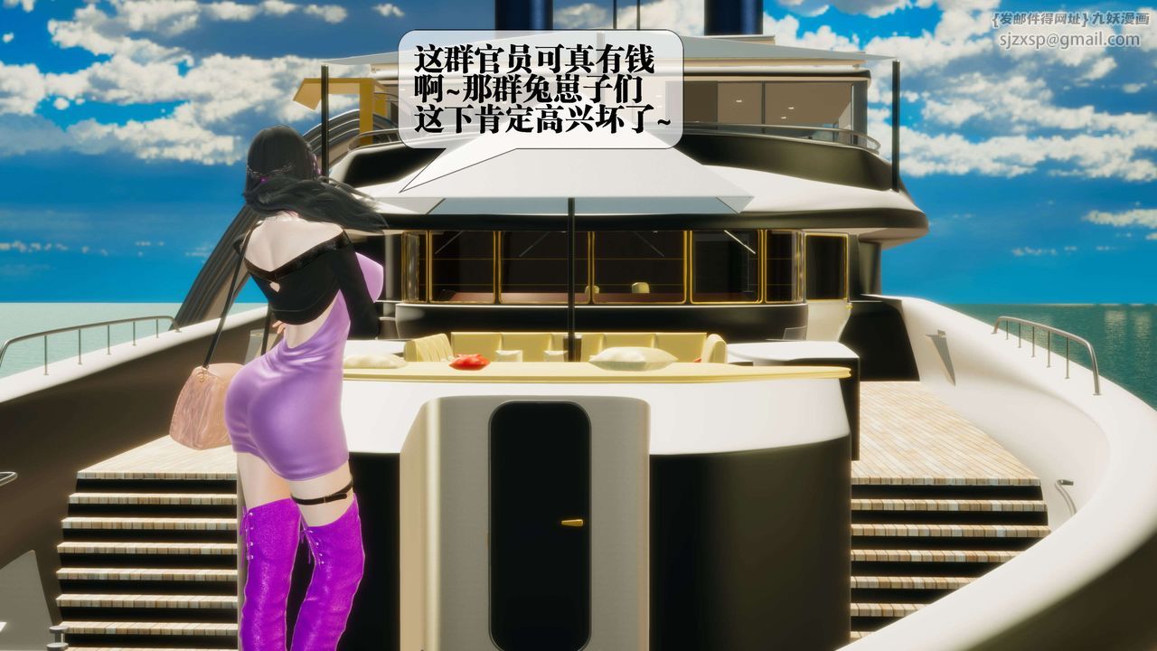 [3D]堕落hd第26话