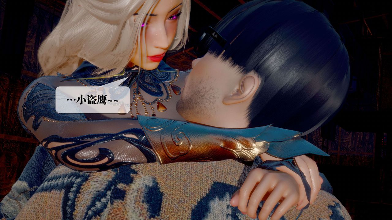 [3D]堕落hd第26话