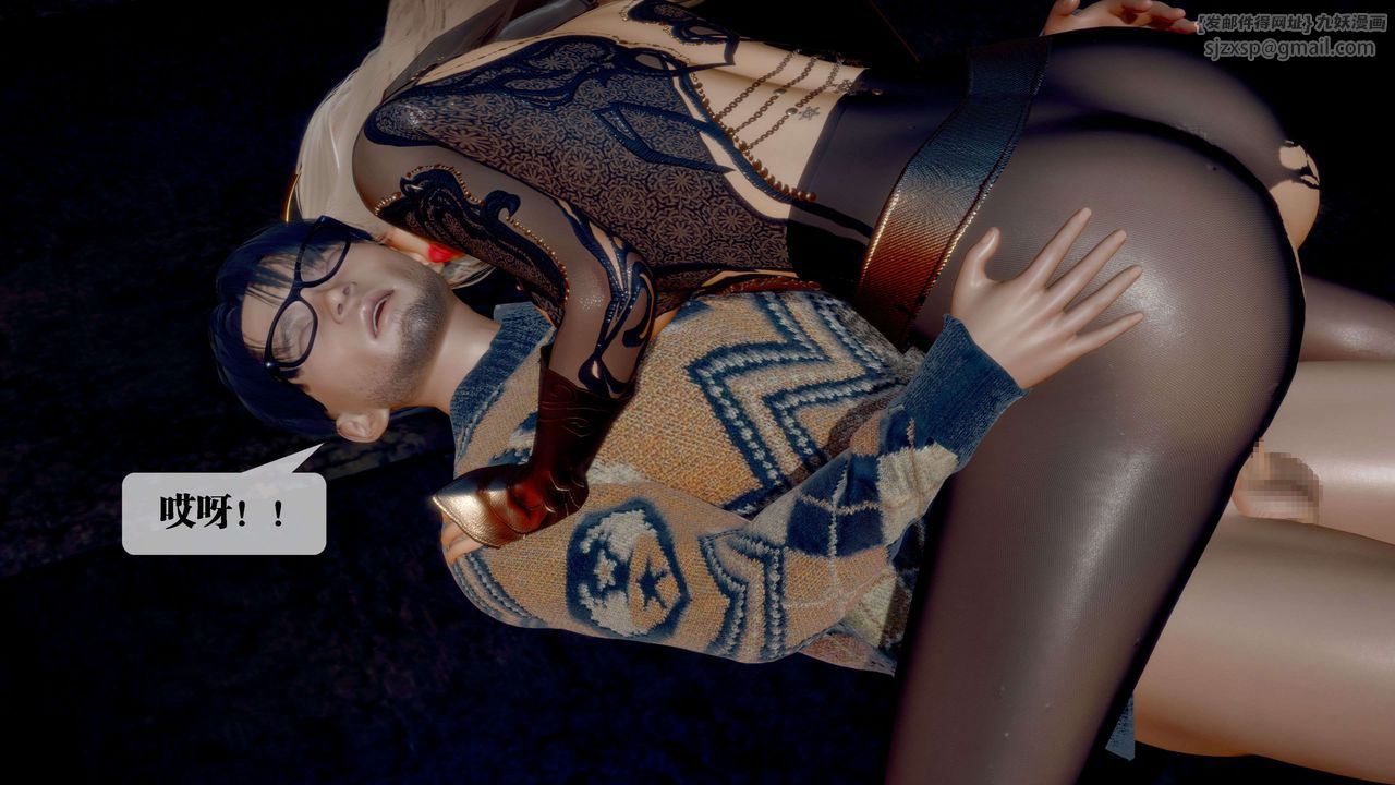 [3D]堕落hd第26话