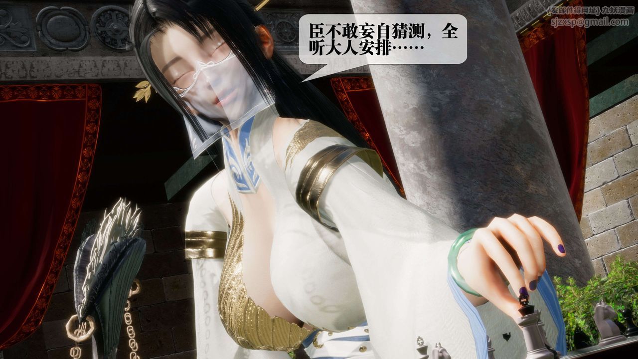 [3D]堕落hd第26话