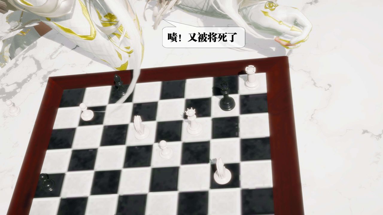 [3D]堕落hd第26话