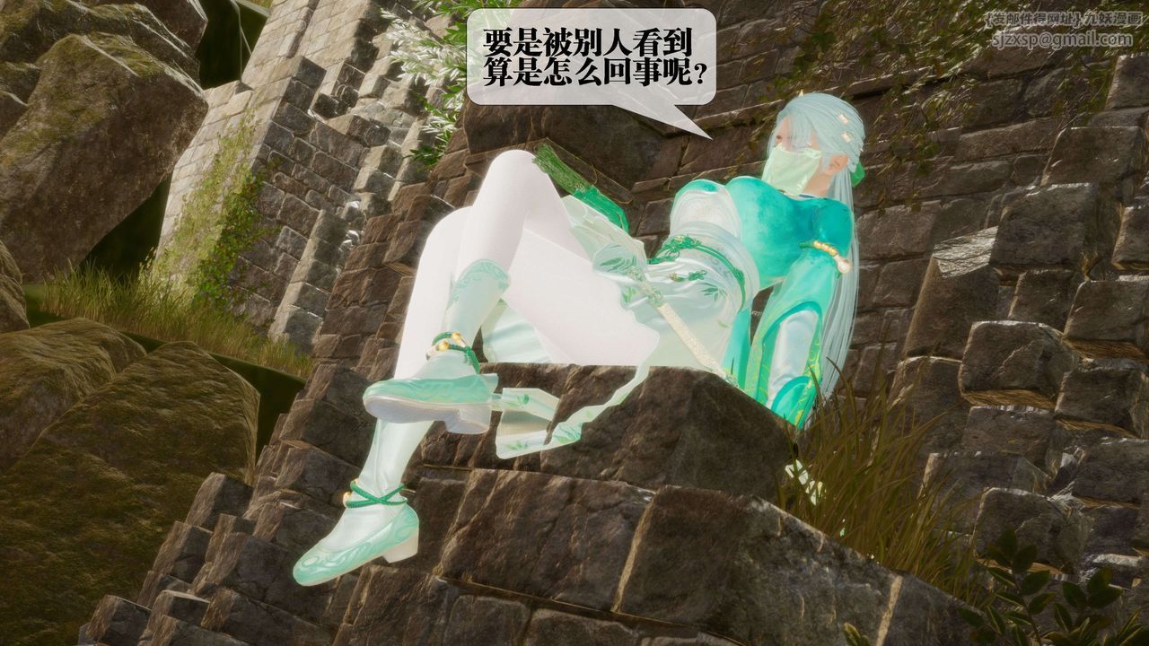 [3D]堕落hd第26话