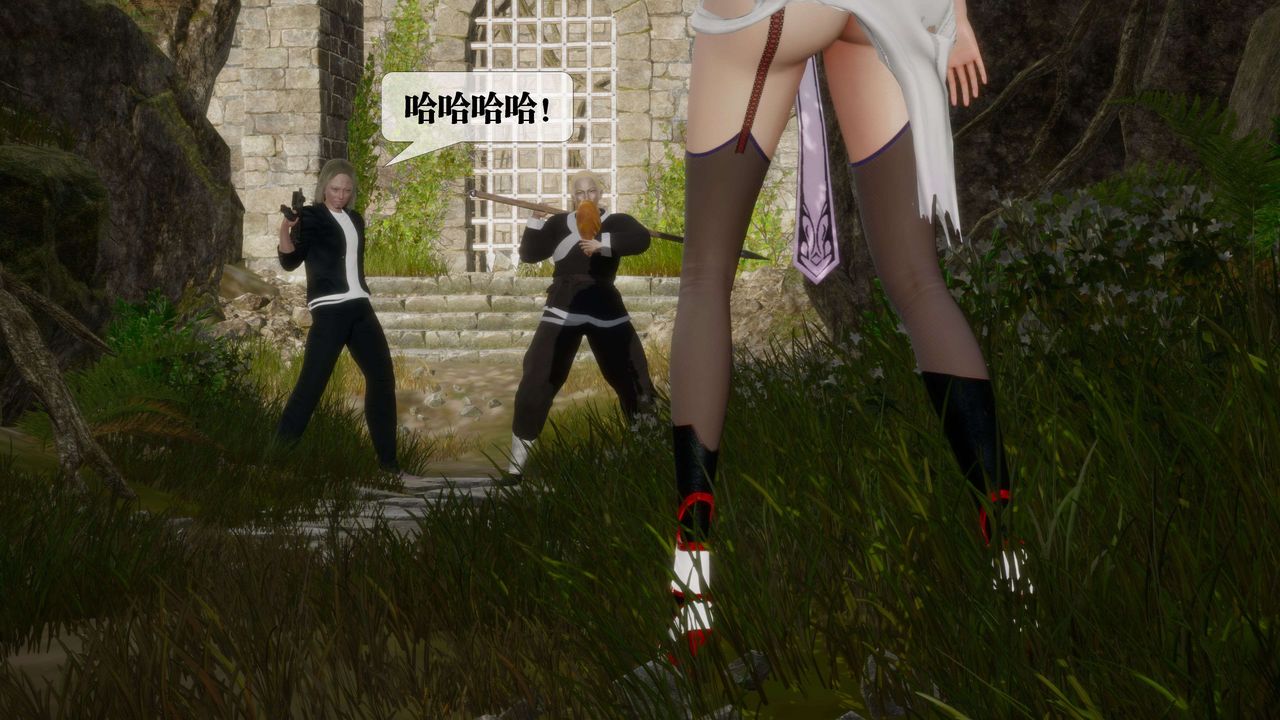 [3D]堕落hd第26话