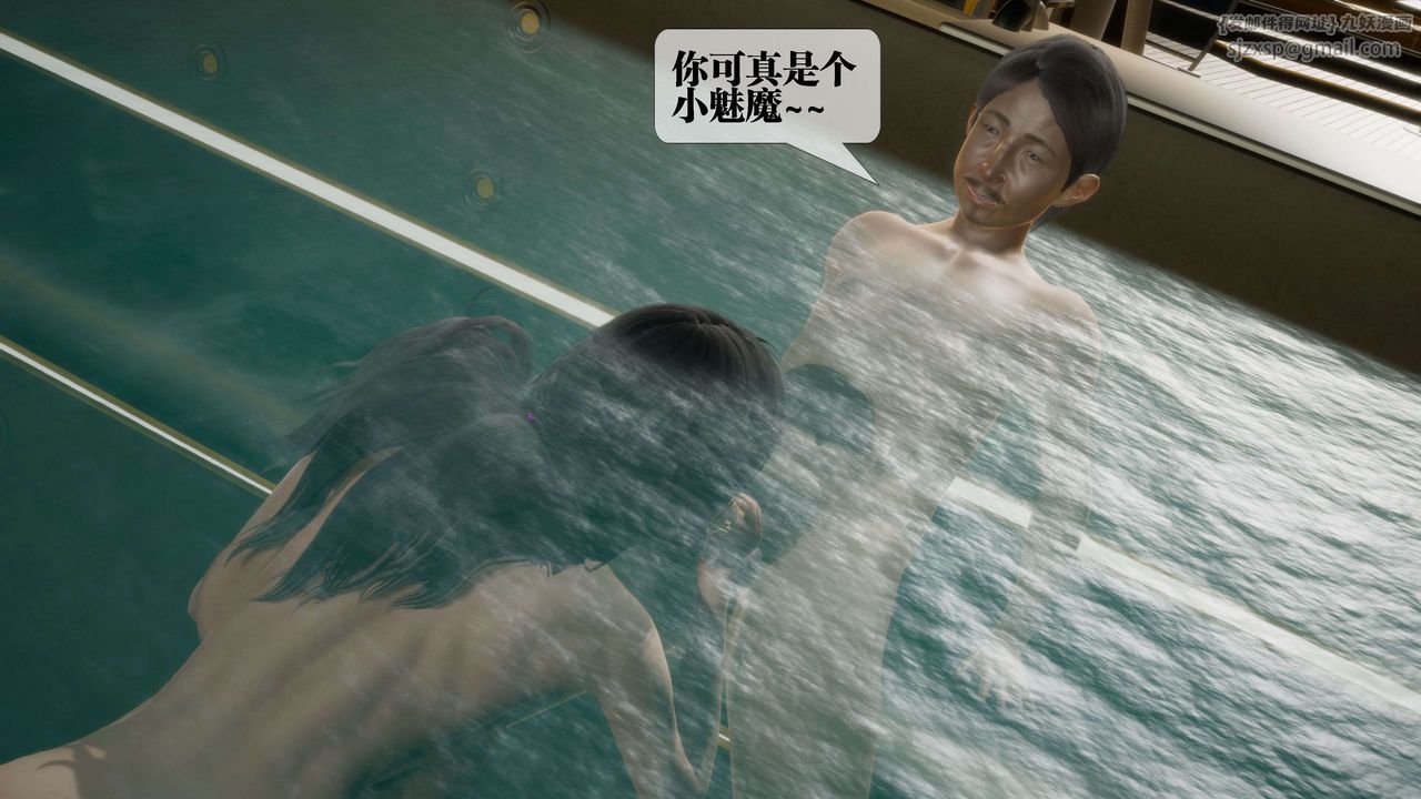 [3D]堕落hd第27话