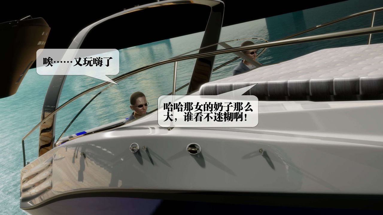 [3D]堕落hd第27话