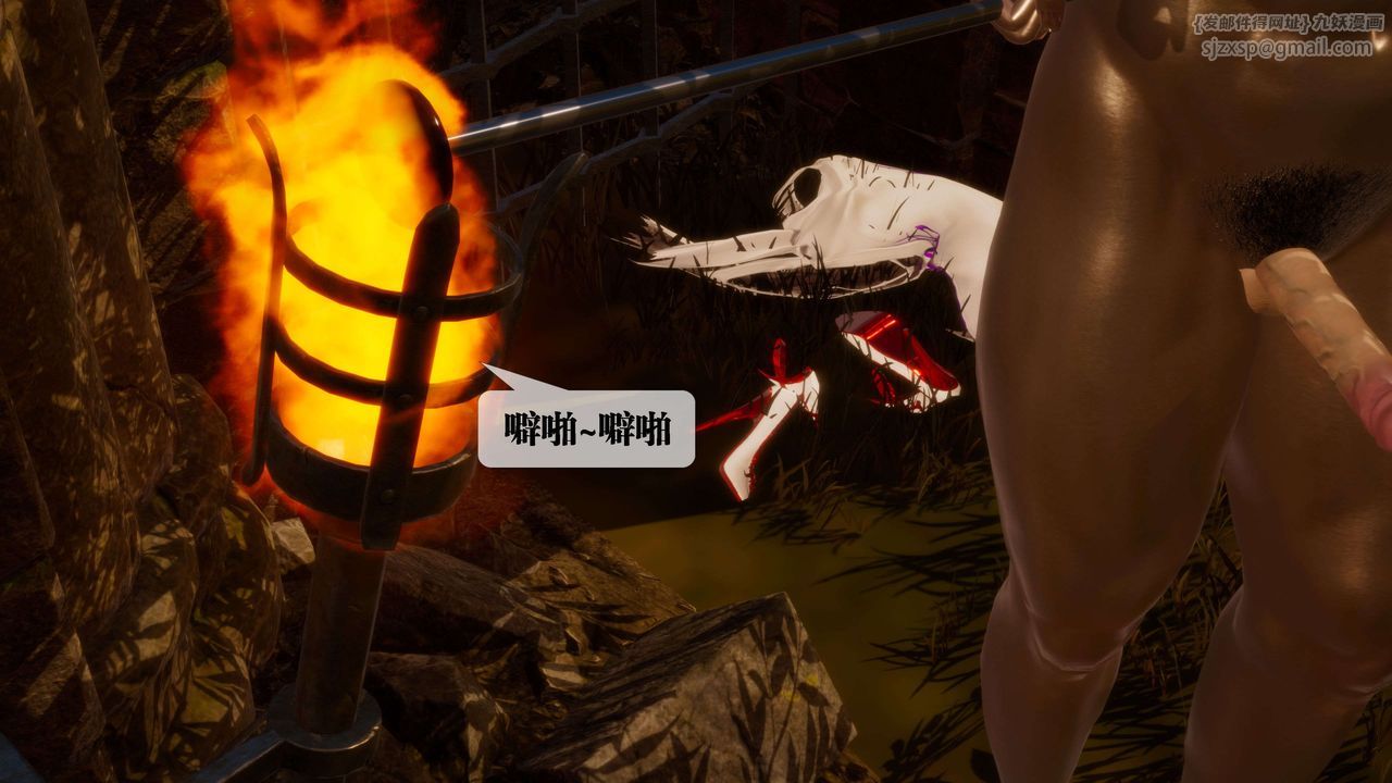 [3D]堕落hd第27话