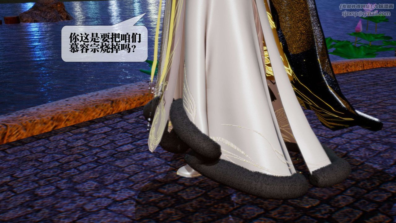 [3D]堕落hd第27话